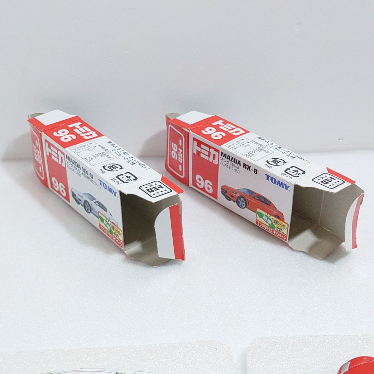 トミカNo 96 マツダ RX-8 初回特別カラーと通常盤のセット 廃盤トミカ