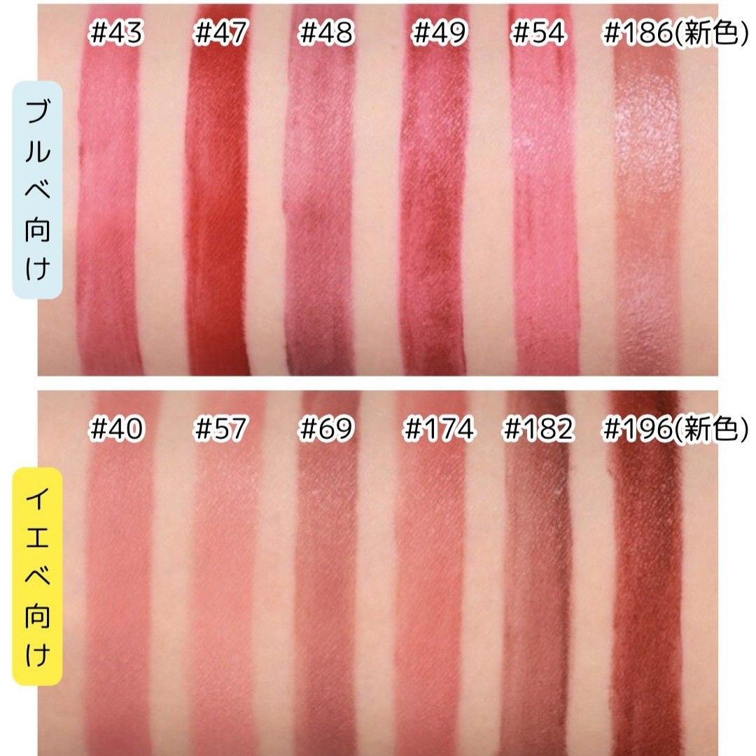 新品 CHANEL ルルージュデュオウルトラトゥニュ 48 ソフトローズ