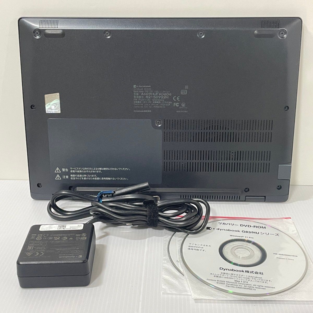 18 G83/HU 超軽量 i5-11世代 16G512G Office2024 98.G83/HU 超軽量 i5