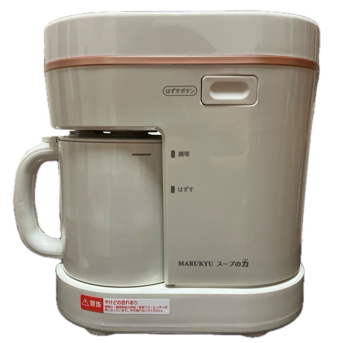 MARUKYU スープの力 スープメーカーDX｜Yahoo!フリマ（旧PayPayフリマ）