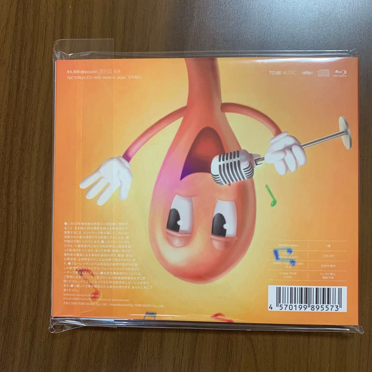 Number_i CDアルバム No Ⅱ 初回生産限定盤B ナンバーアイ No 2 新品未