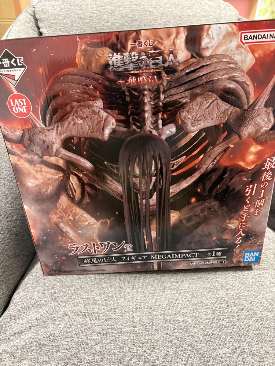 一番くじ 進撃の巨人 終尾の巨人 ラストワン賞 MEGAIMPACT フィギュア
