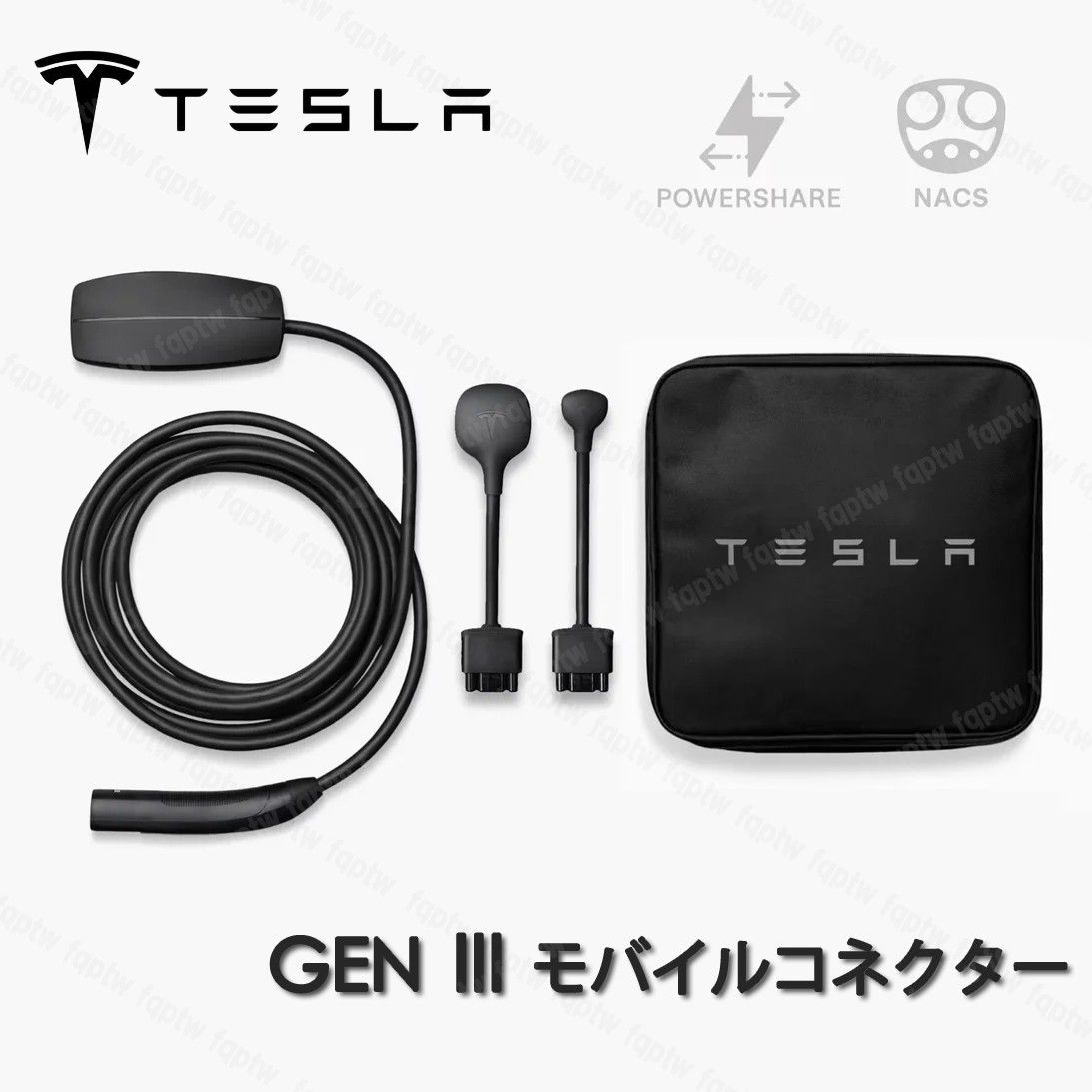 新品・未使用品】純正品 TESLA GEN3 モバイルコネクター 最新モデル