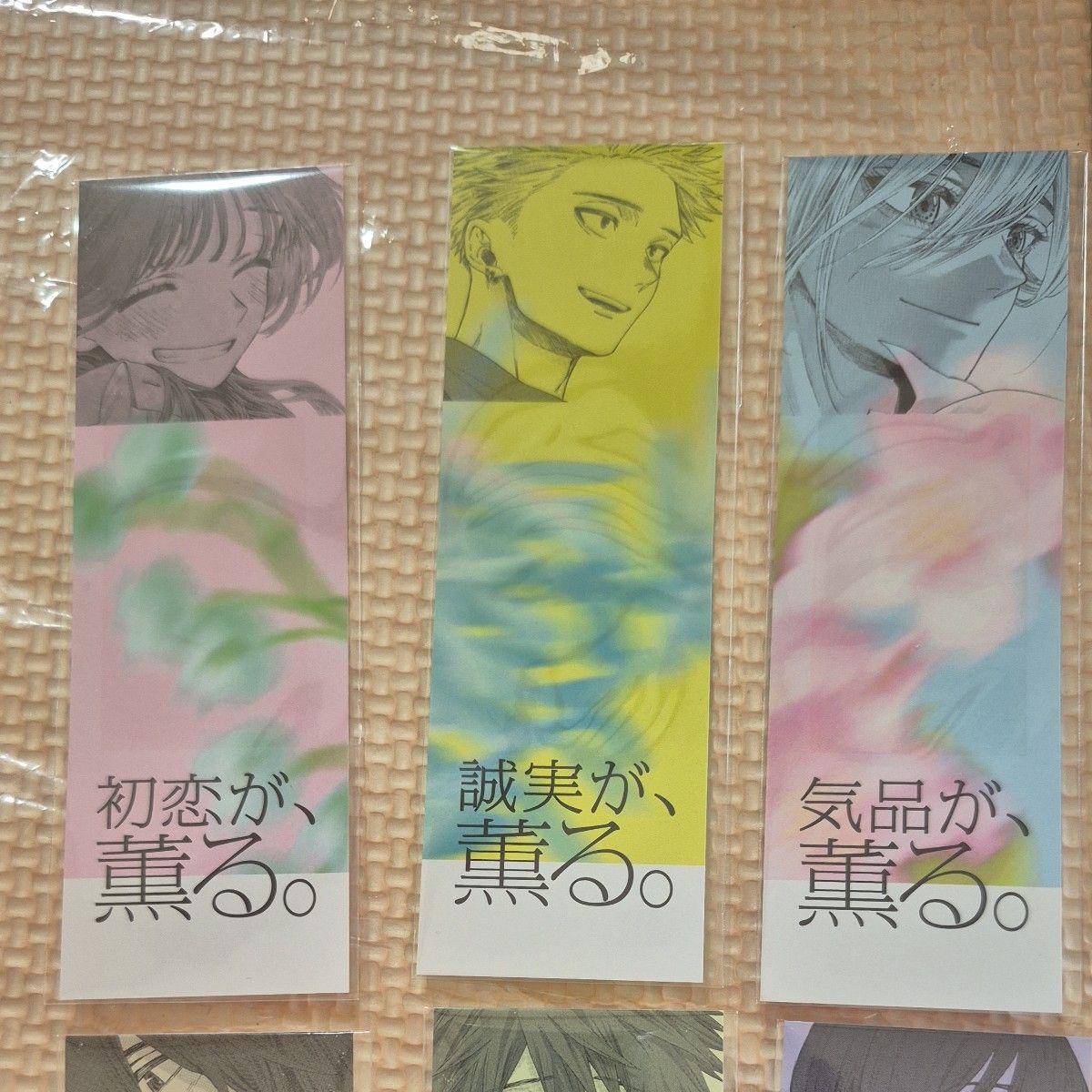 薫る花は凛と咲く 特典 薫るしおり 全6種 18巻19巻 イラストカード