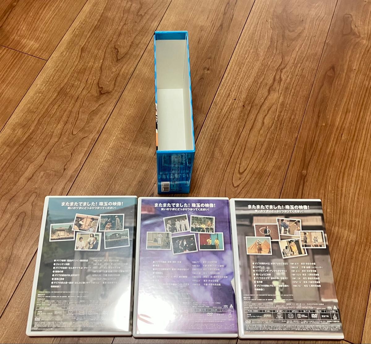 8時だョ 全員集合 2008 豪華版 ドリフターズ はっぴ 台本 DVD｜Yahoo