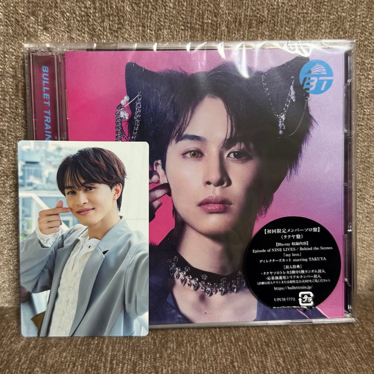 超特急 NINE LIVES タクヤ盤 初回限定メンバーソロ盤CD トレカ 草川