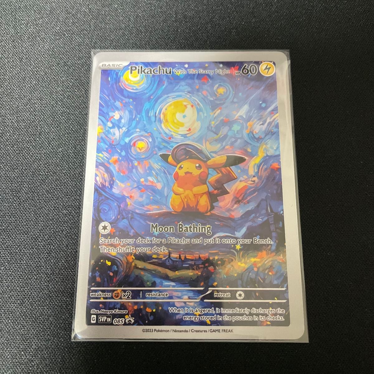 ポケモンカード 「星月夜」ゴッホピカチュウ 鑑賞用｜Yahoo!フリマ（旧
