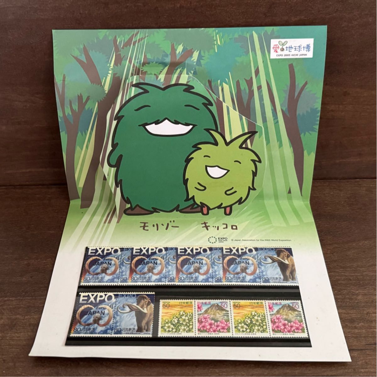万博 愛・地球博 とびだす モリゾー・キッコロの2005年日本国際博覧会