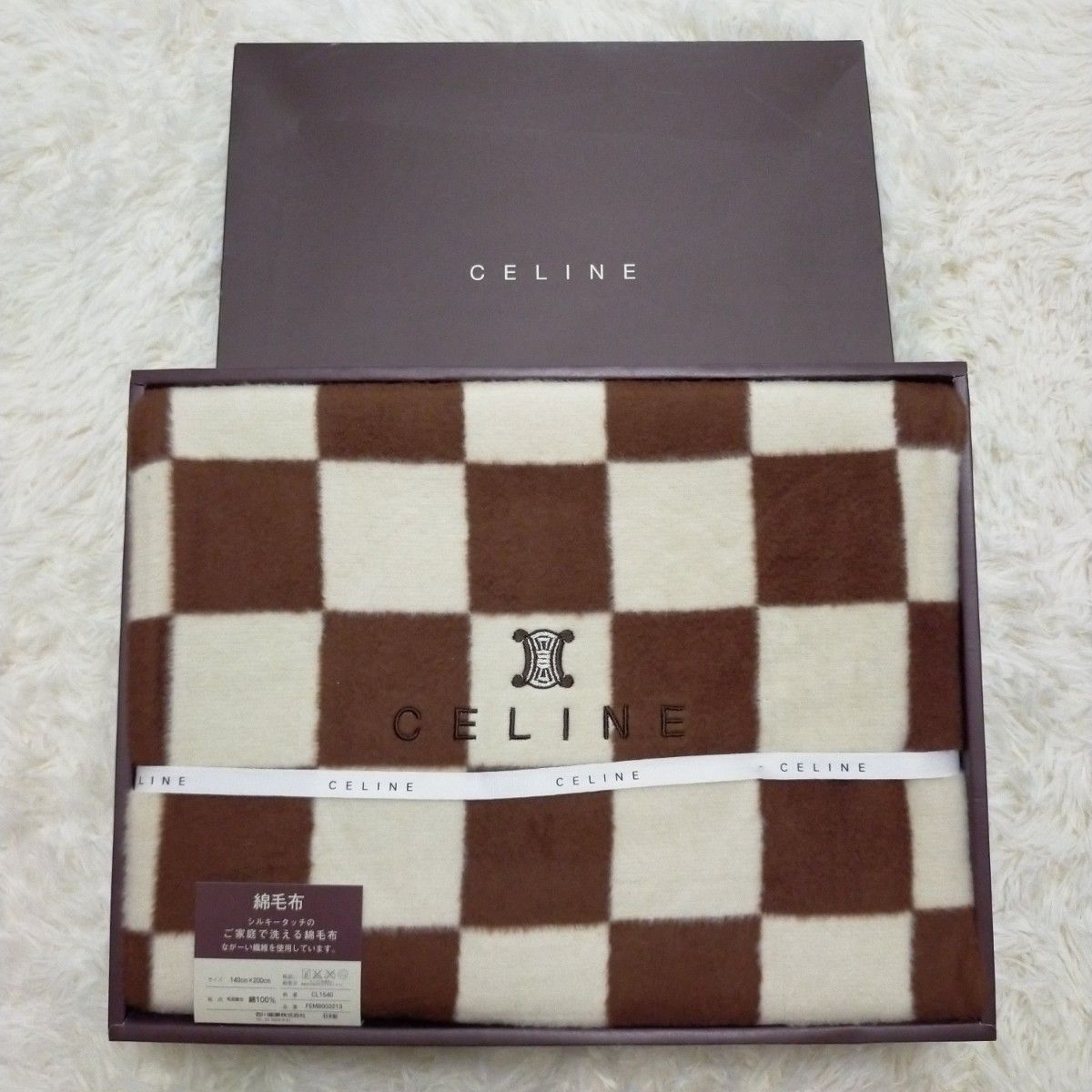 CELINE 綿毛布 西川産業 シルキータッチ ブロック柄 毛布 セリーヌ