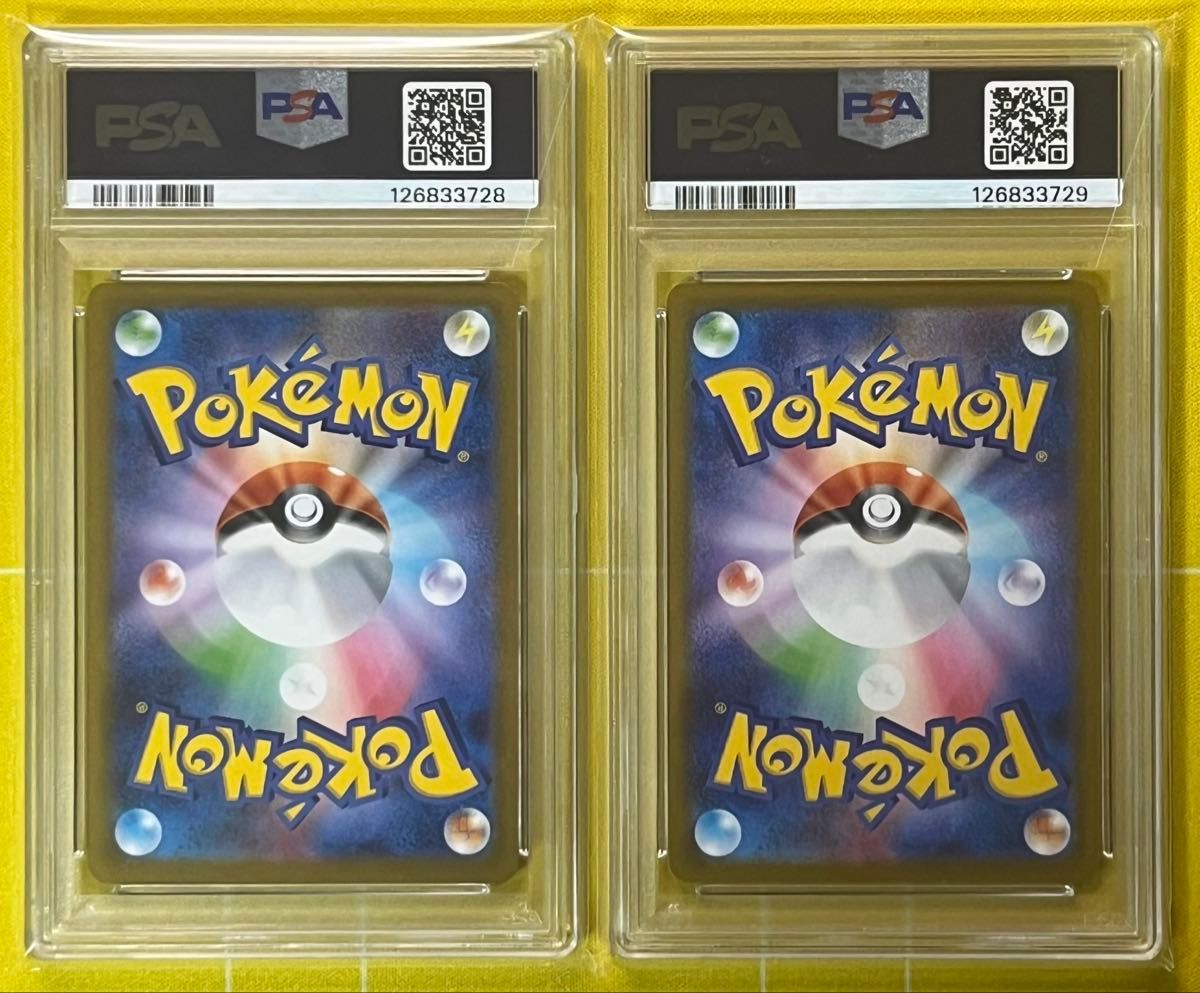 ポケモンカード PSA10 ピカチュウ マクドナルド プロモ 連番｜Yahoo