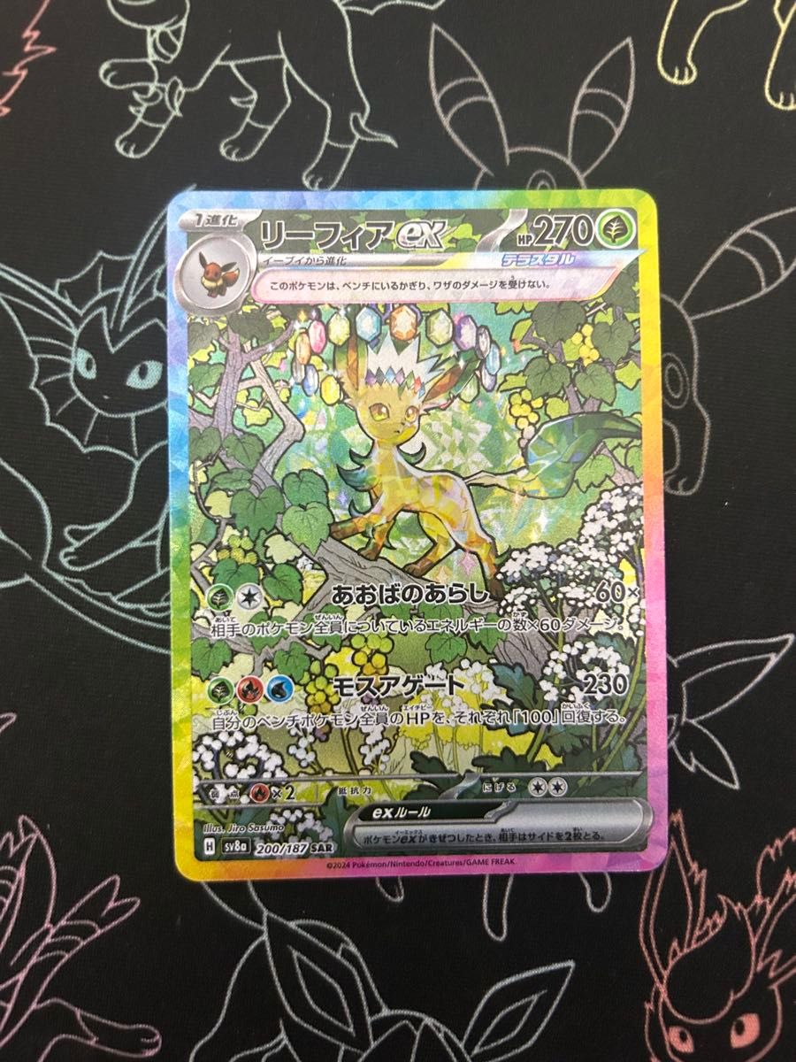 ブイズ5枚まとめ売り ポケモンカード テラスタルフェスex ブイズ sar