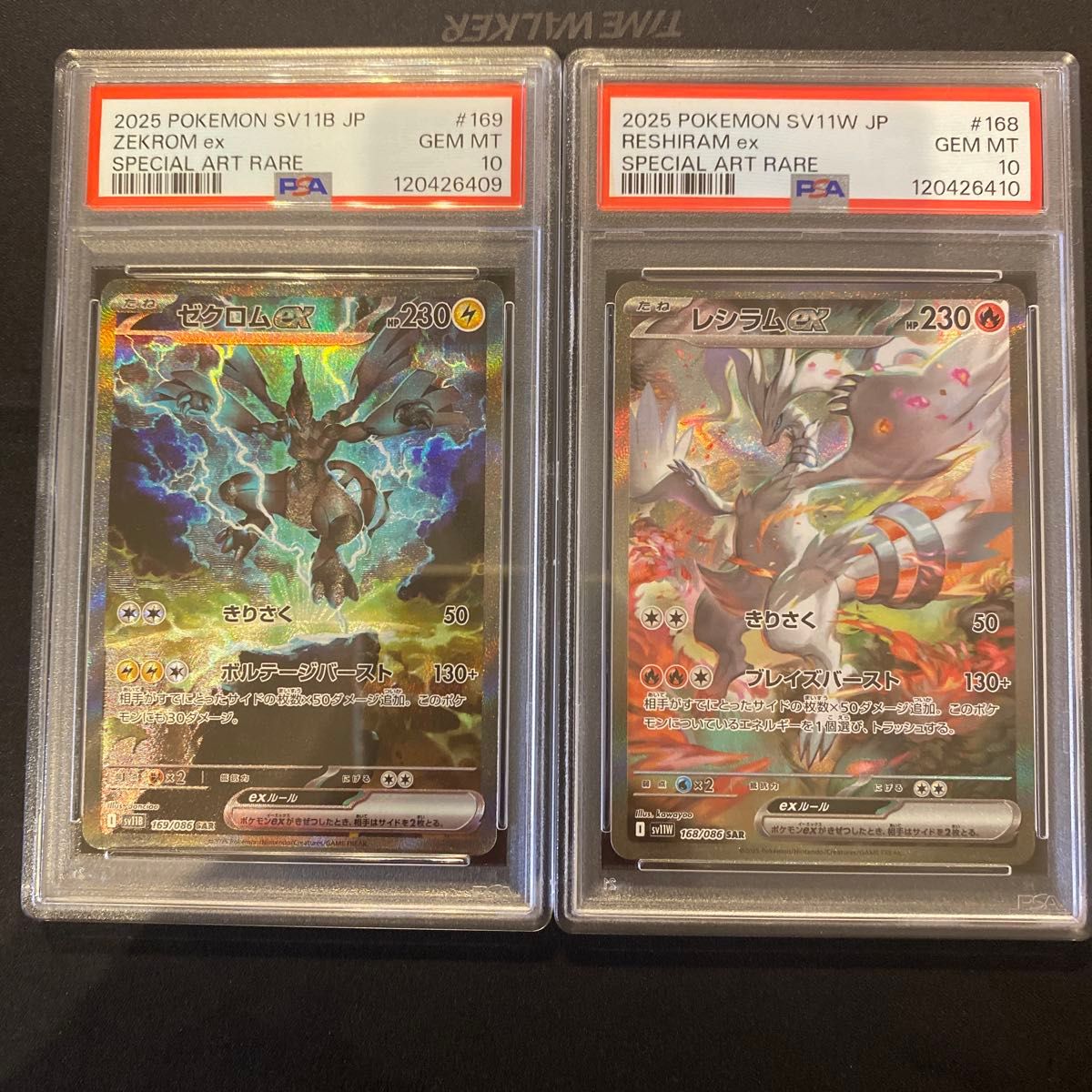 PSA10,3連番】 ゼクロムex レシラムex ビクティニ BWR PSA10】【3連番