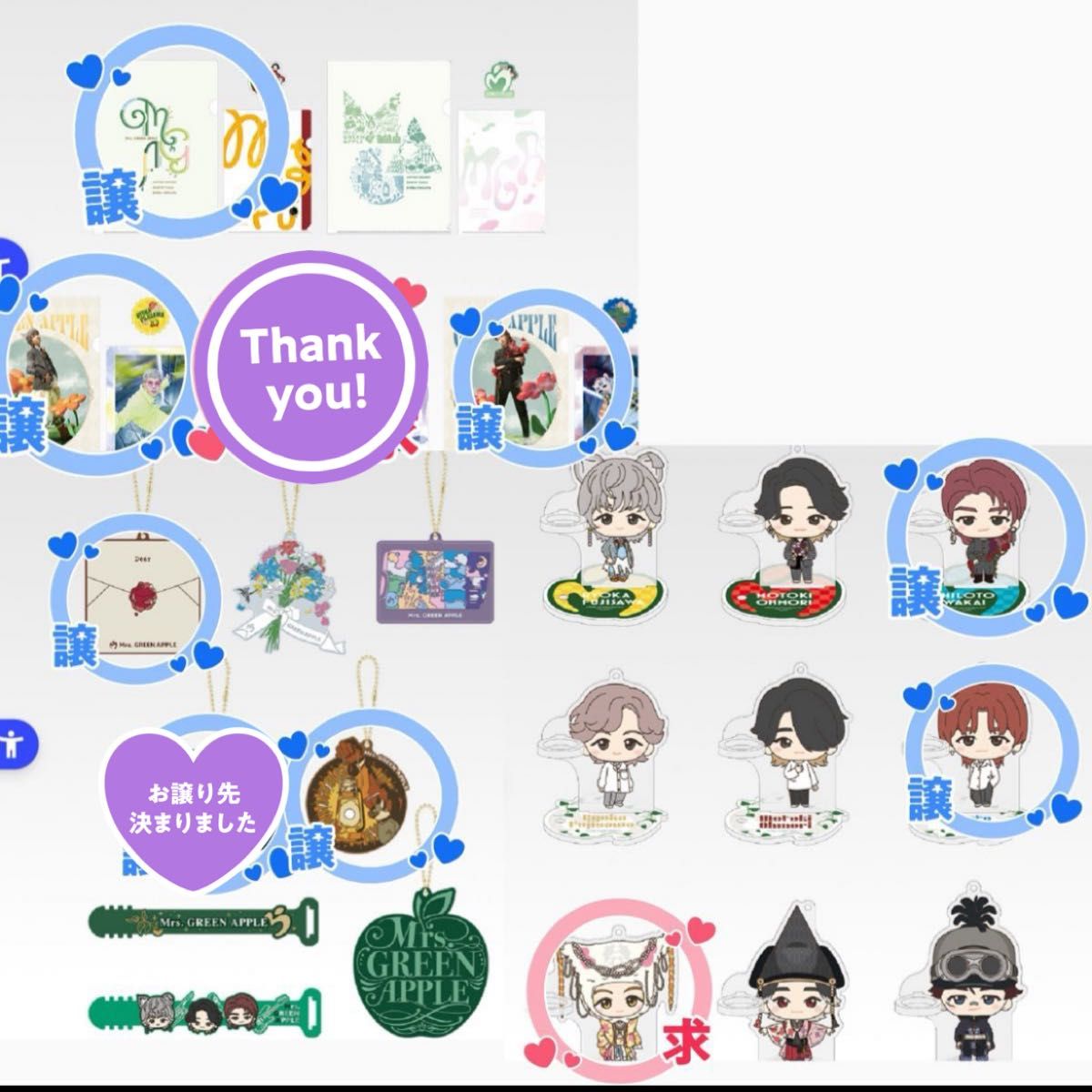 ミセスグリーンアップル 一番くじ D賞 E賞 F賞 大森元貴 藤澤涼架 若井