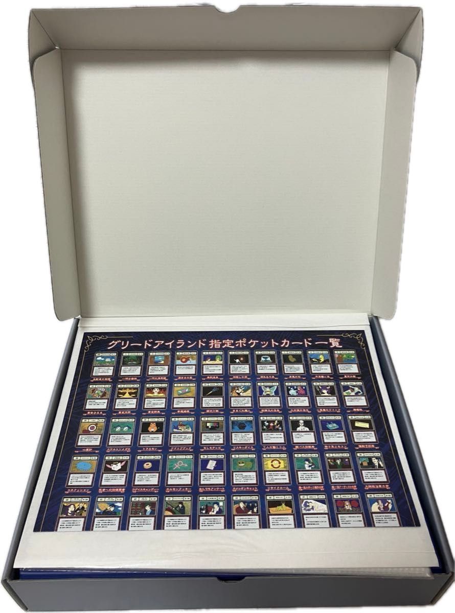 HUNTER×HUNTER グリードアイランド パーフェクトコレクタブル