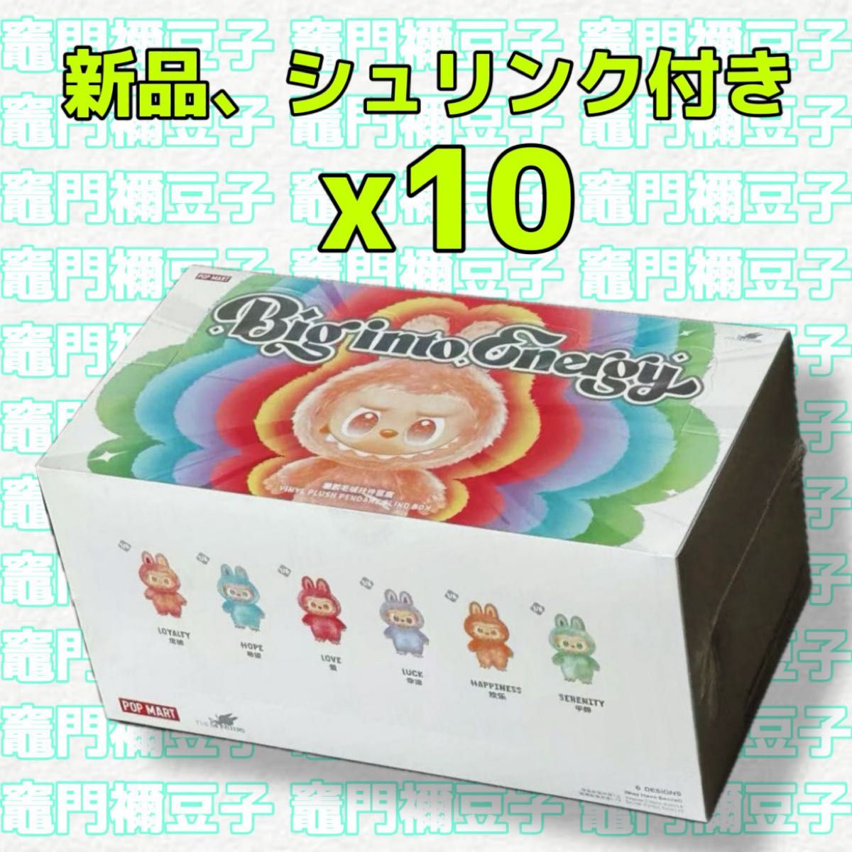 ラブブ THE MONSTERS Big into Energy シリーズ ぬいぐるみペンダント