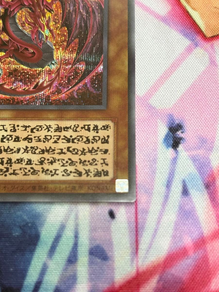 フリマ最安】神炎皇ウリア 原作絵 アニメ シークレット（遊戯王オシリ