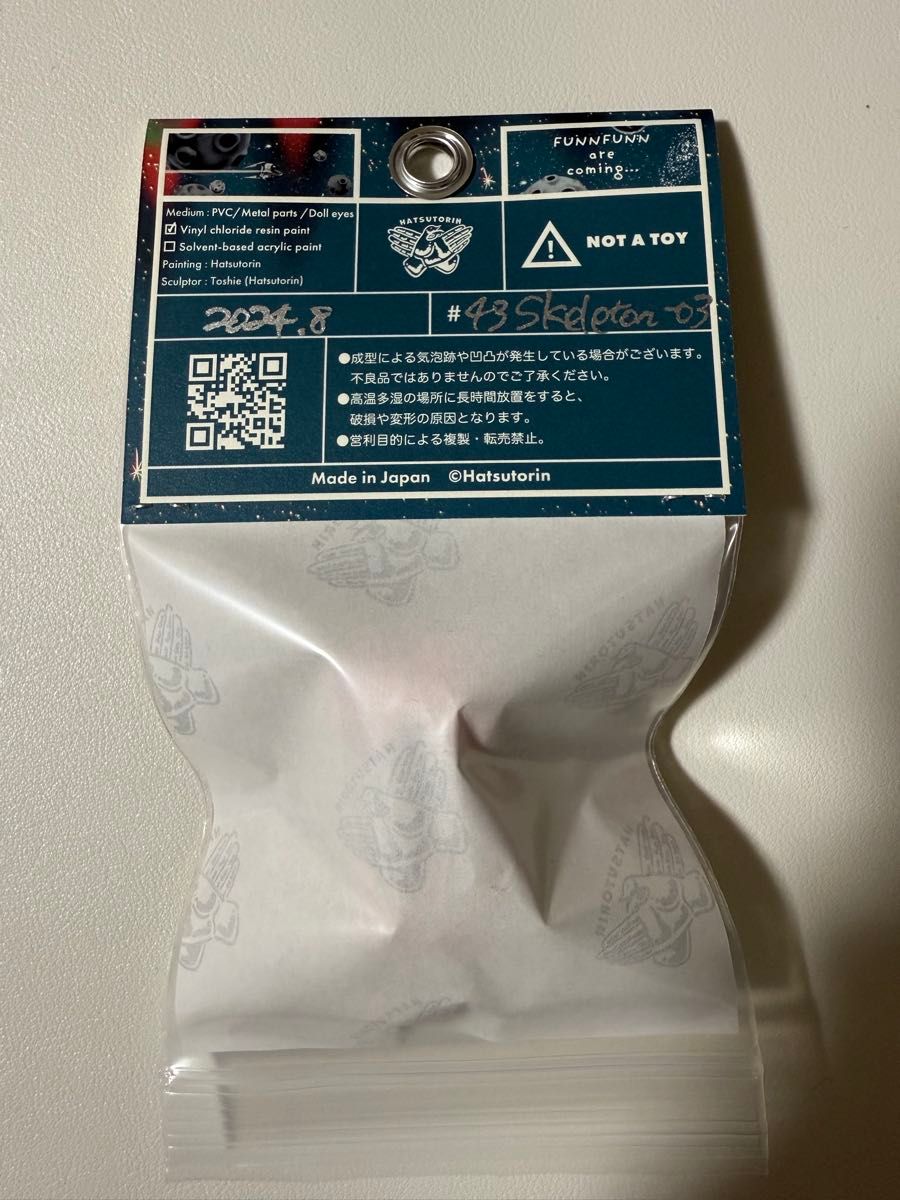 限定】Hatsutorin FUNNFUNN #43 Skeleton-03 ソフビ フンフン