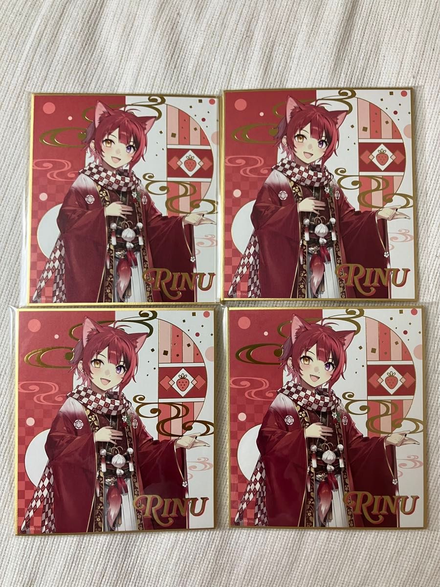 すとぷり 2024 New Year 色紙 くじ 莉犬くん 袴 まとめ売り｜Yahoo