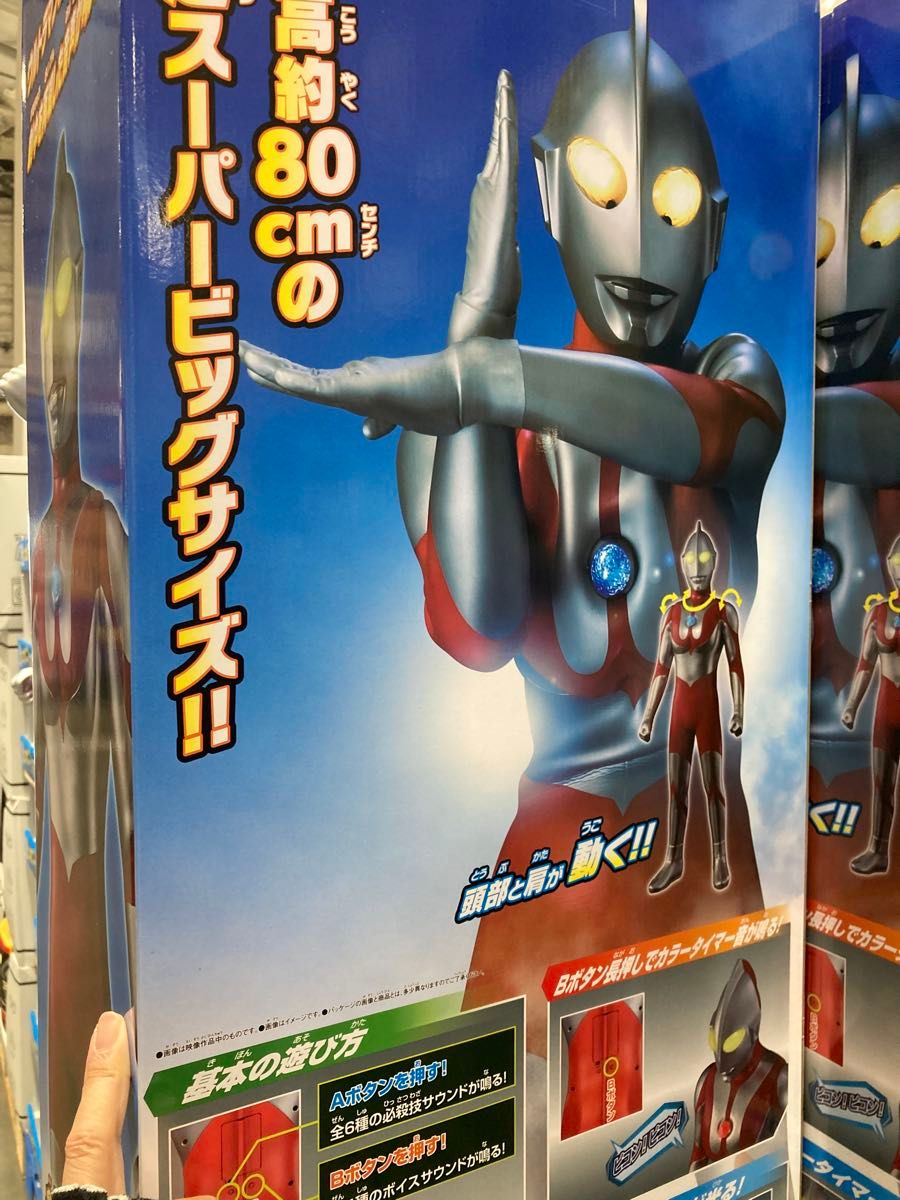 タイムセール ウルトラマン スーパーDX 超スーパービッグサイズ 全高約