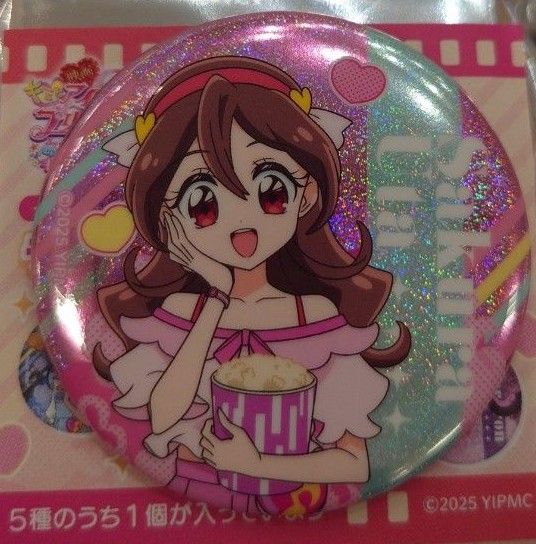 映画 キミとアイドルプリキュア イオンシネマ限定 缶バッジ 咲良うた