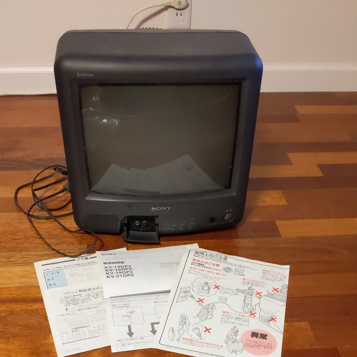 ソニーブラックトリニトロン SONY ブラック トリニトロン KV-14GT1