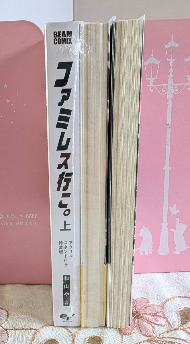 初版 カラオケ行こ ジュンク堂 イラストカード ファミレス行こ 上