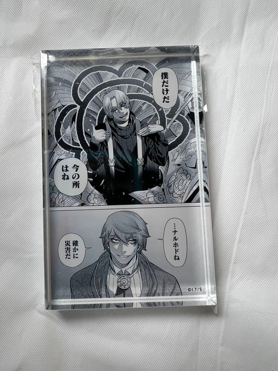 ジャンケットバンク アクリルブロック 真経津晨 眞鍋瑚太郎｜Yahoo