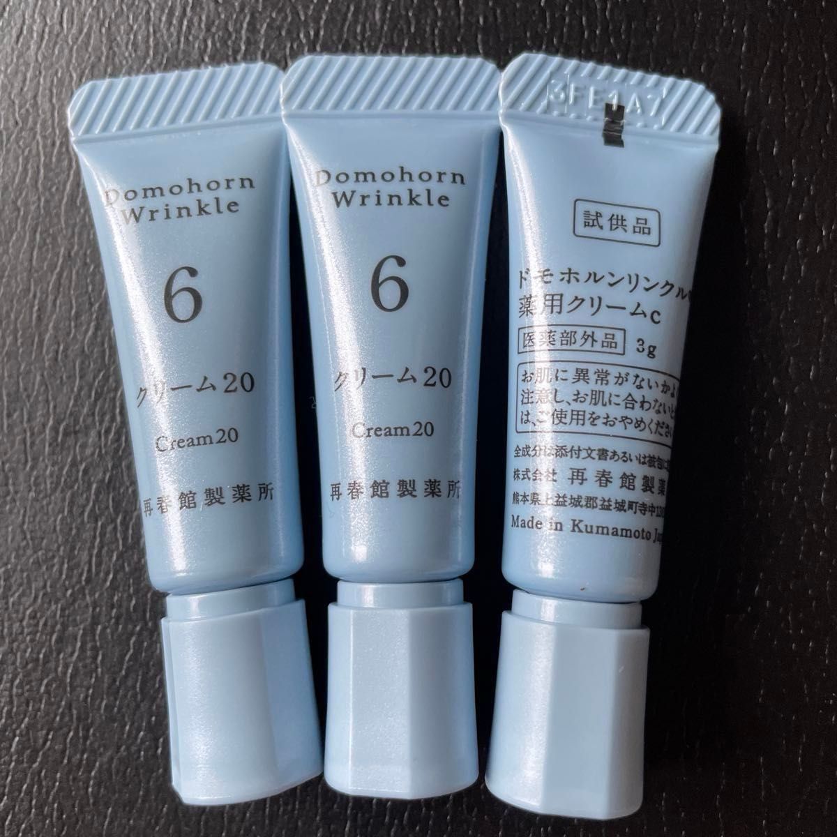 新品未使用 未開封 新リニューアル品 】 ドモホルンリンクル クリーム