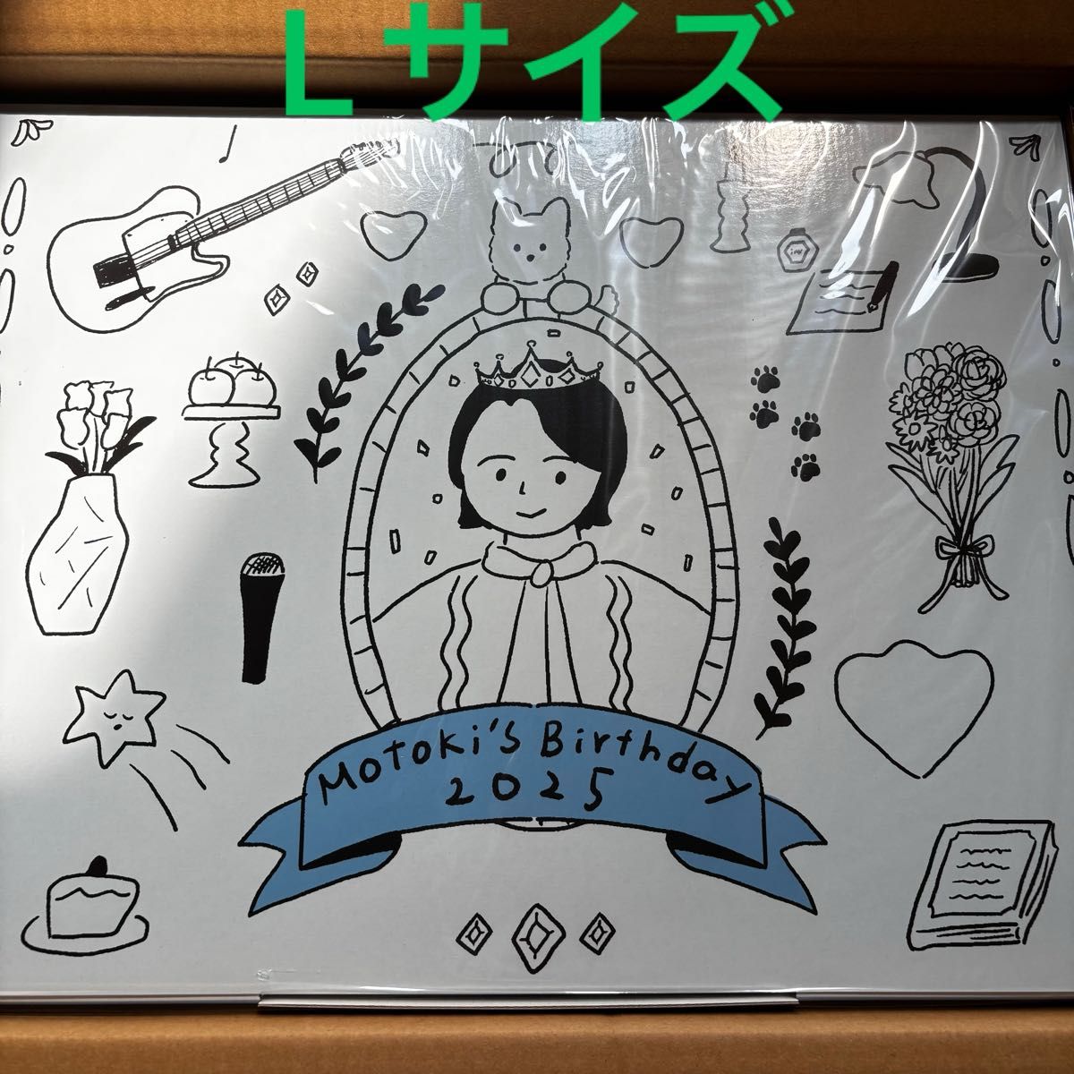 大森元貴 バースデーグッズ コンプリートBOX Mrs GREEN APPLE Motoki's