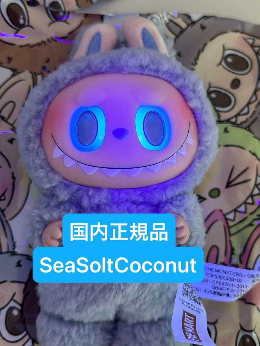 THE MONSTERS Exciting Macaron ラブブ Labubu マカロン