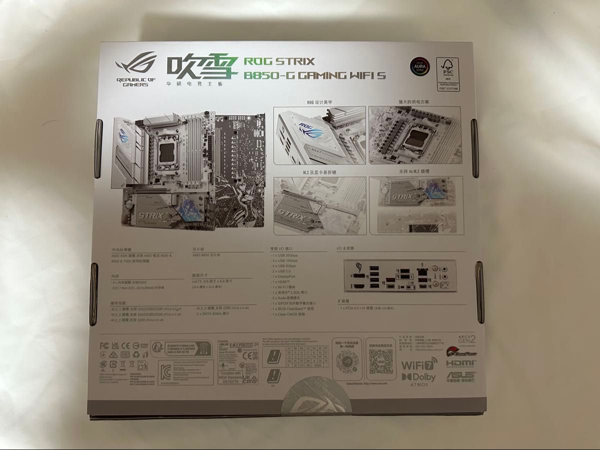 新品未開封 ROG STRIX B850-G GAMING WIFI S 吹雪｜Yahoo!フリマ（旧