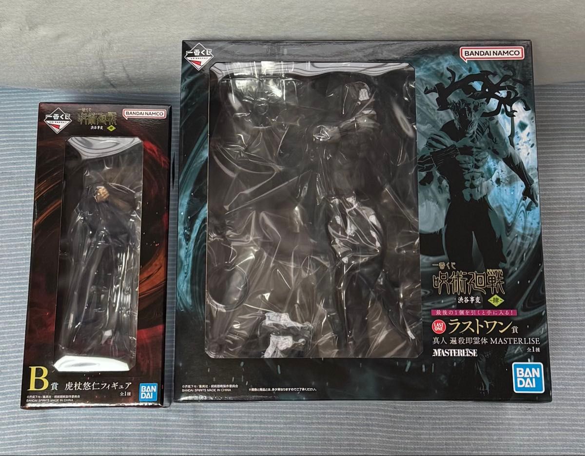 一番くじ 呪術廻戦 渋谷事変】B賞 虎杖悠仁 ラストワン賞 真人 遍殺即