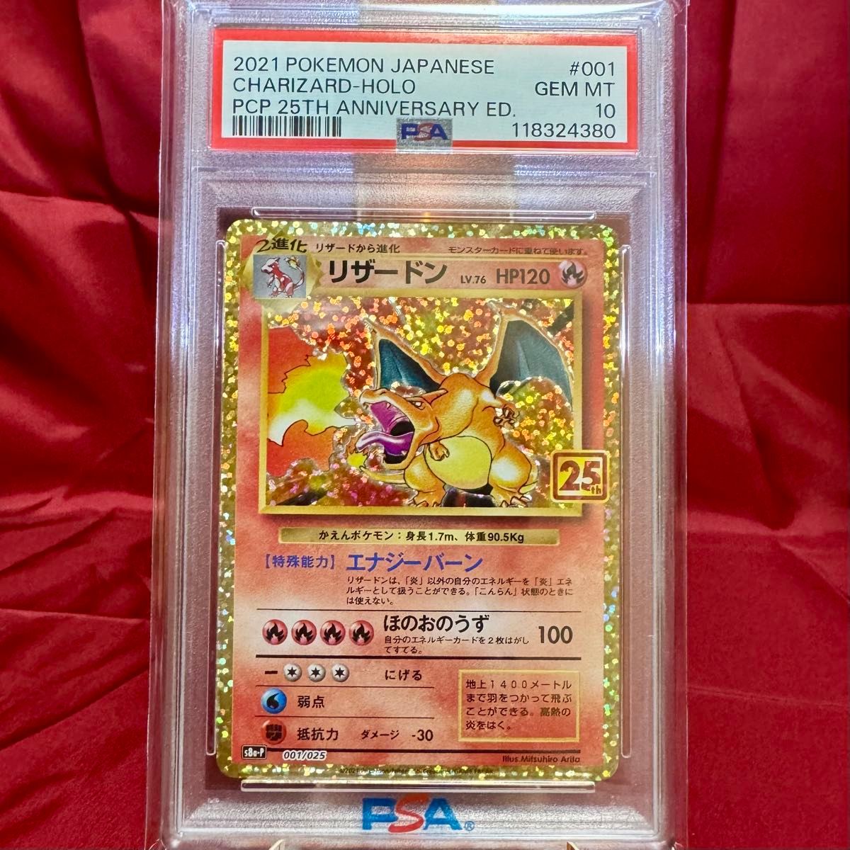 6連番 新基準PSA10】御三家 (ポケモンカードゲーム Classic) (25周年