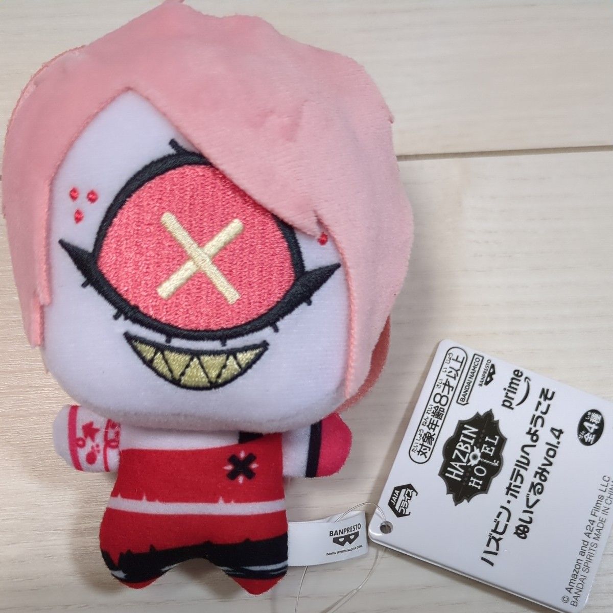 ハズビン・ホテルへようこそ ぬいぐるみ Vol 4 4個セット ボール