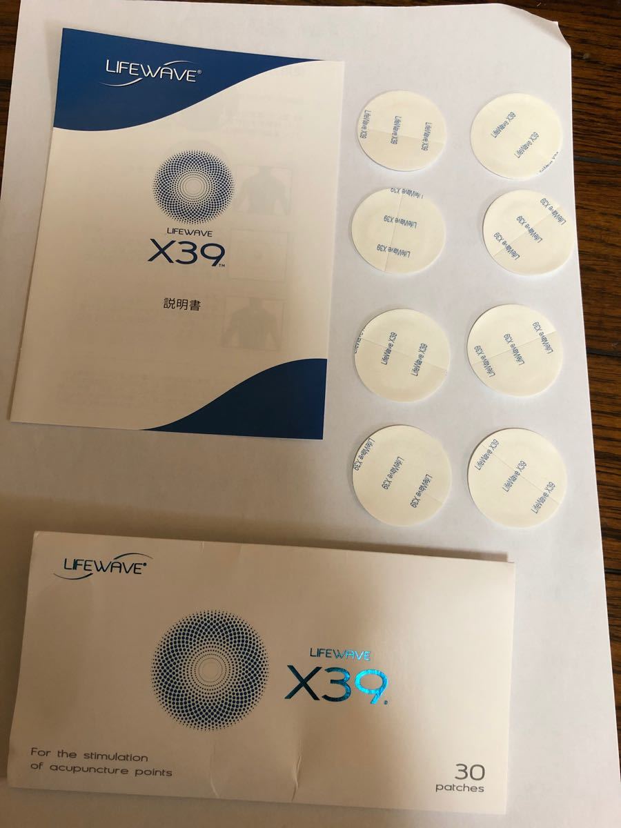 ライフウェーブ x 39 お試し八枚｜Yahoo!フリマ（旧PayPayフリマ）