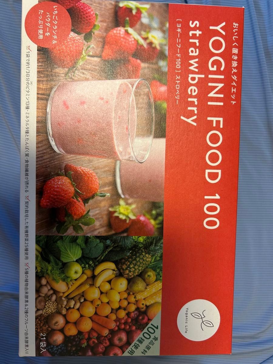 18袋 YOGINI FOOD 100 ストロベリー ヨギニーフード ヨギーニフード100