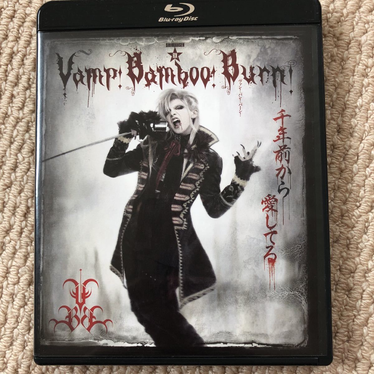 SHINKANSEN RX Vamp Bamboo Burn｜Yahoo!フリマ（旧PayPayフリマ）