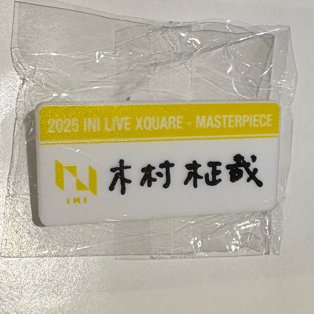 値下げ❌】INI 木村柾哉 カプセルトイ リストバンド ネームプレート