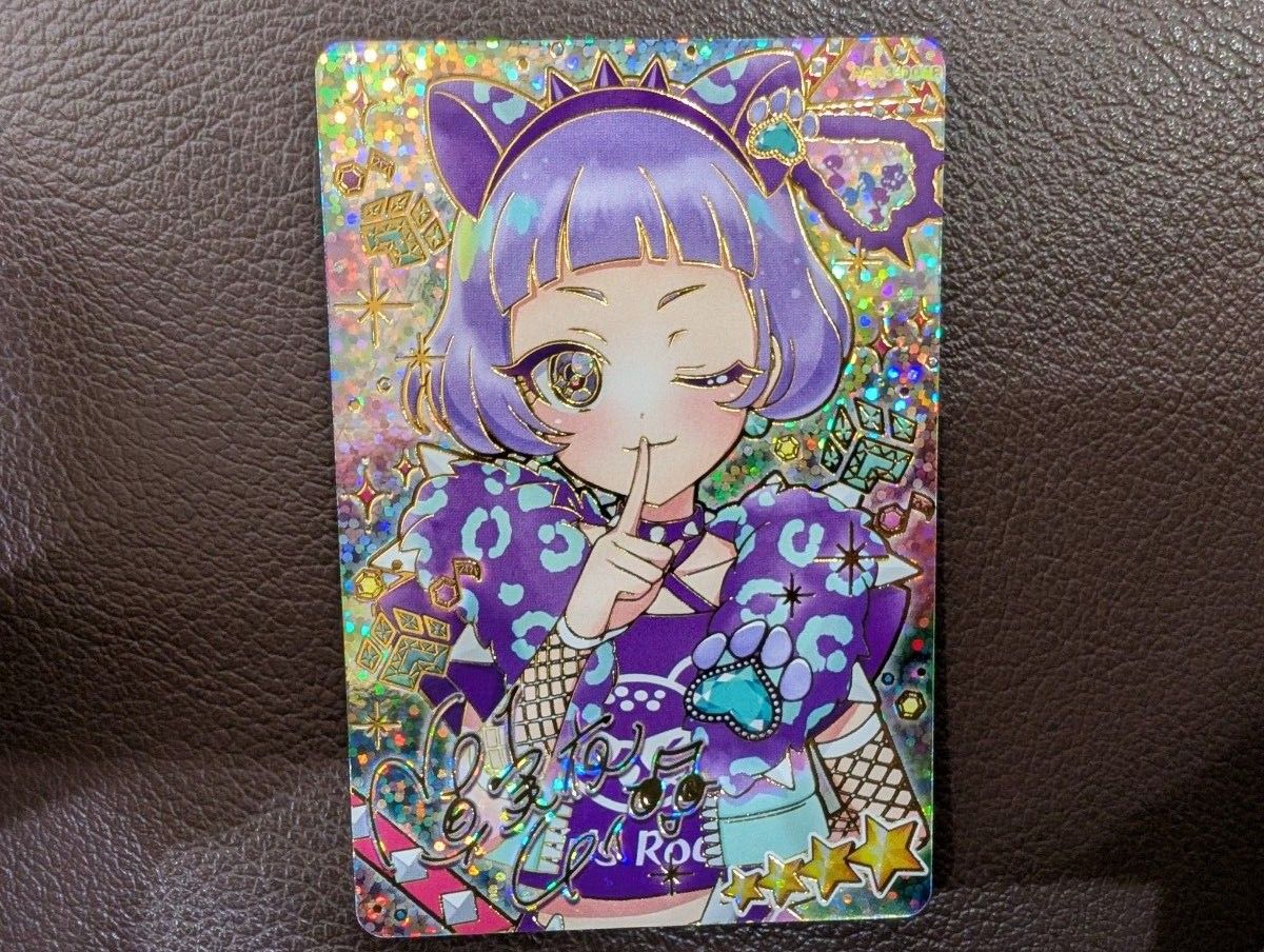 チィ サイン サプライズカード ひみつのアイプリ リング3弾｜Yahoo