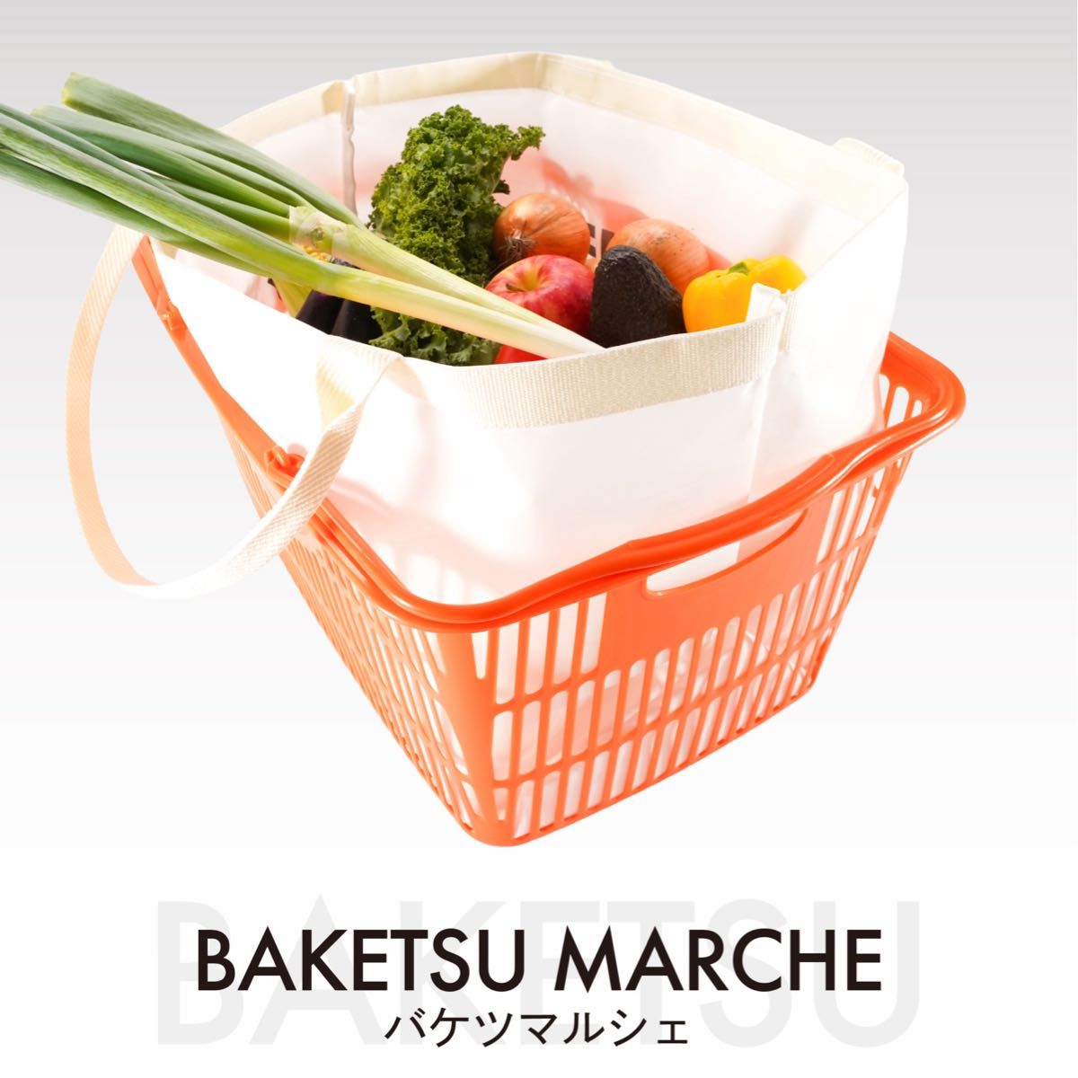 JIB BAKETSU MARCHE バケツマルシェ エメラルドグリーン｜Yahoo!フリマ