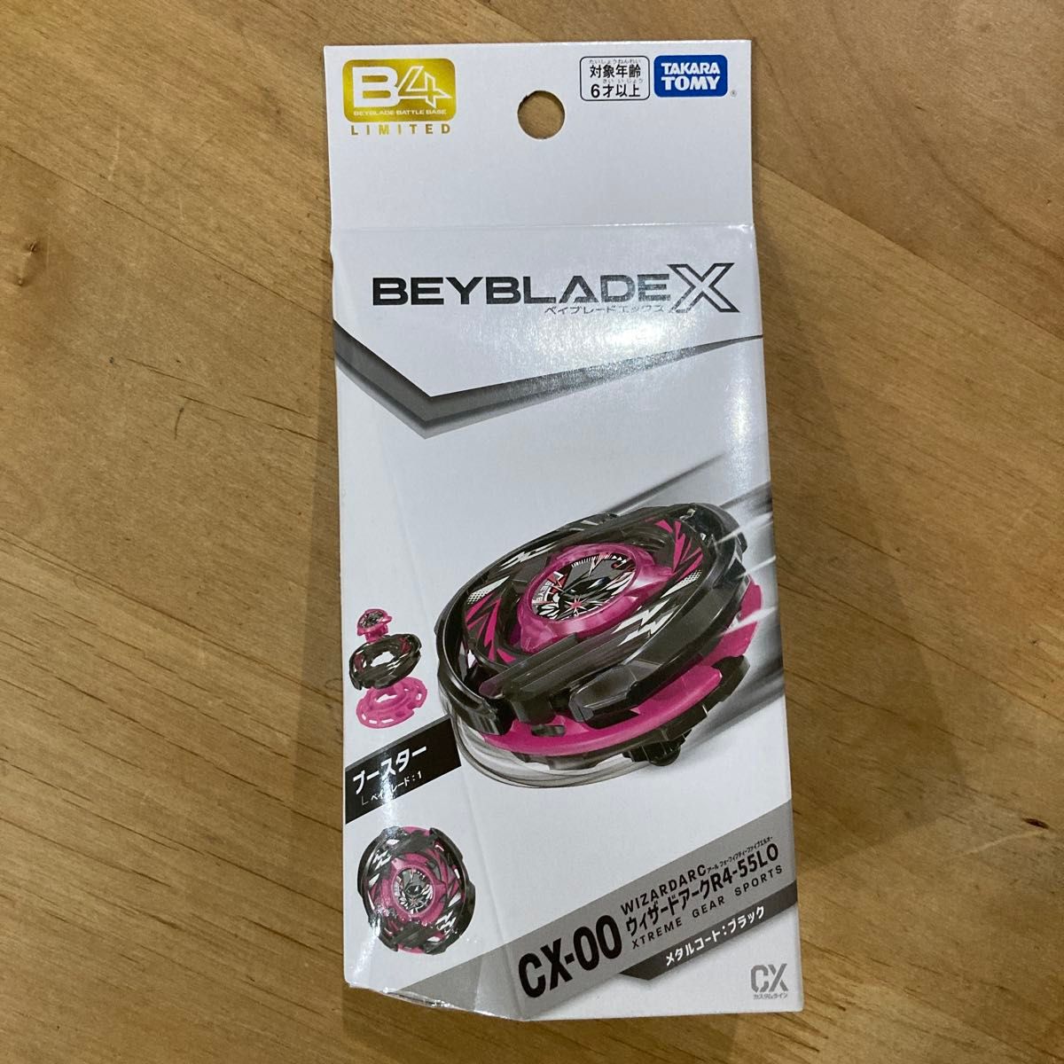 ベイブレードX ウィザードアークR4-55LO メタルコート ブラック