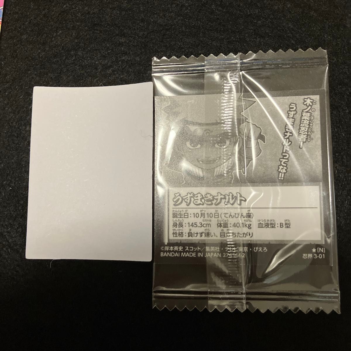 アニメ マンガ 雑誌表紙風シール・ステッカー大量50枚まとめ売り