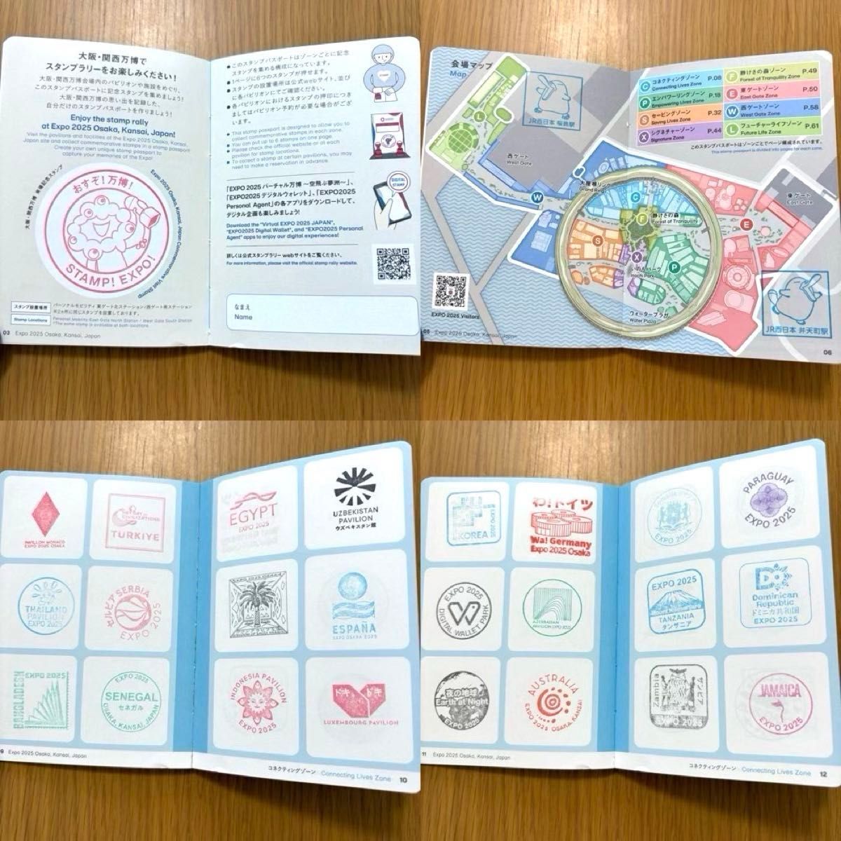 残り1つ】関西万博 スタンプパスポート 全箇所コンプリート版 会場