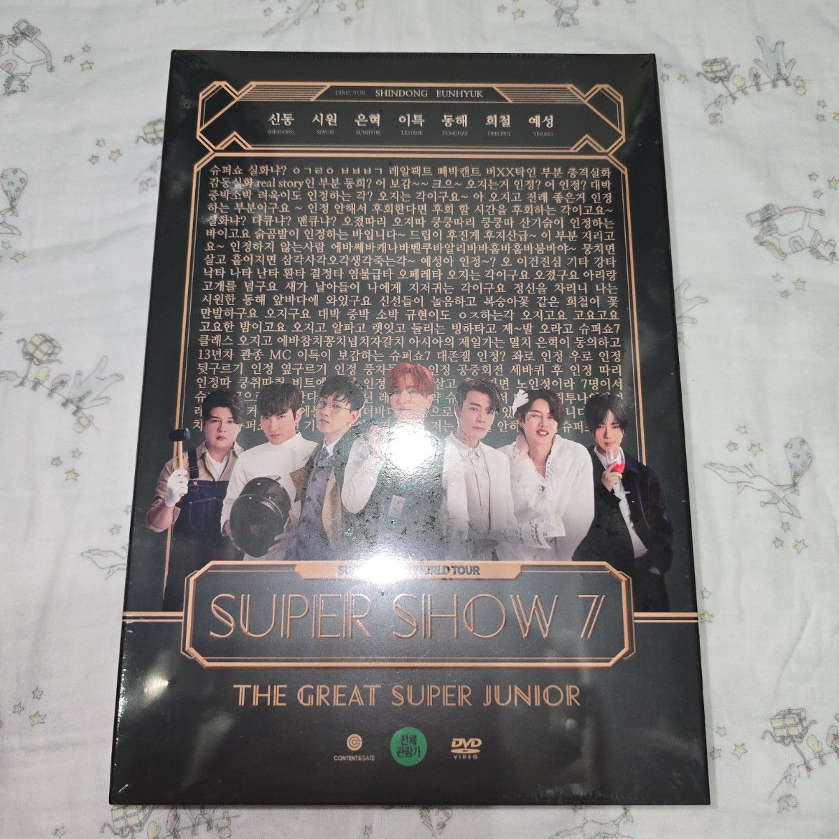 新品未開封未使用 SUPER SHOW 7 super junior スパショ7 DVD｜Yahoo