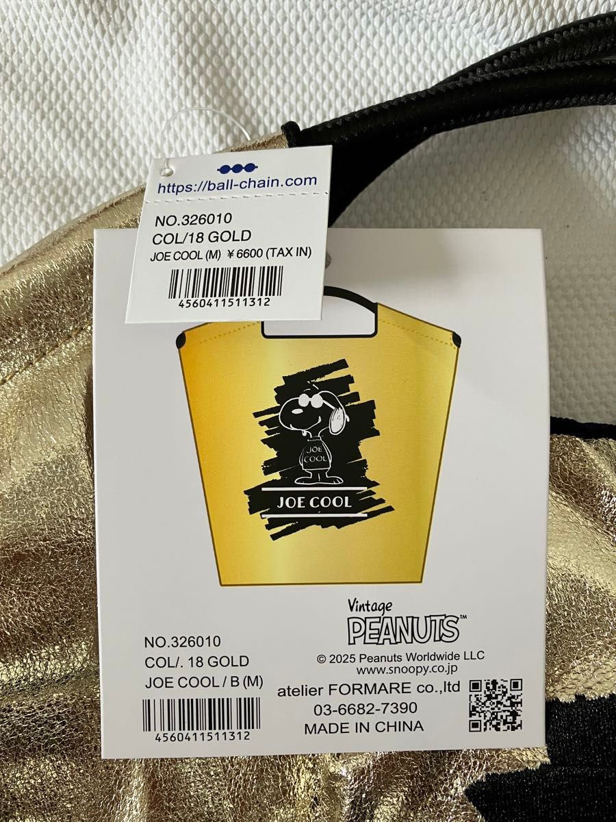 名古屋限定 ボールアンドチェーン ゴールドスヌーピー トートバッグ