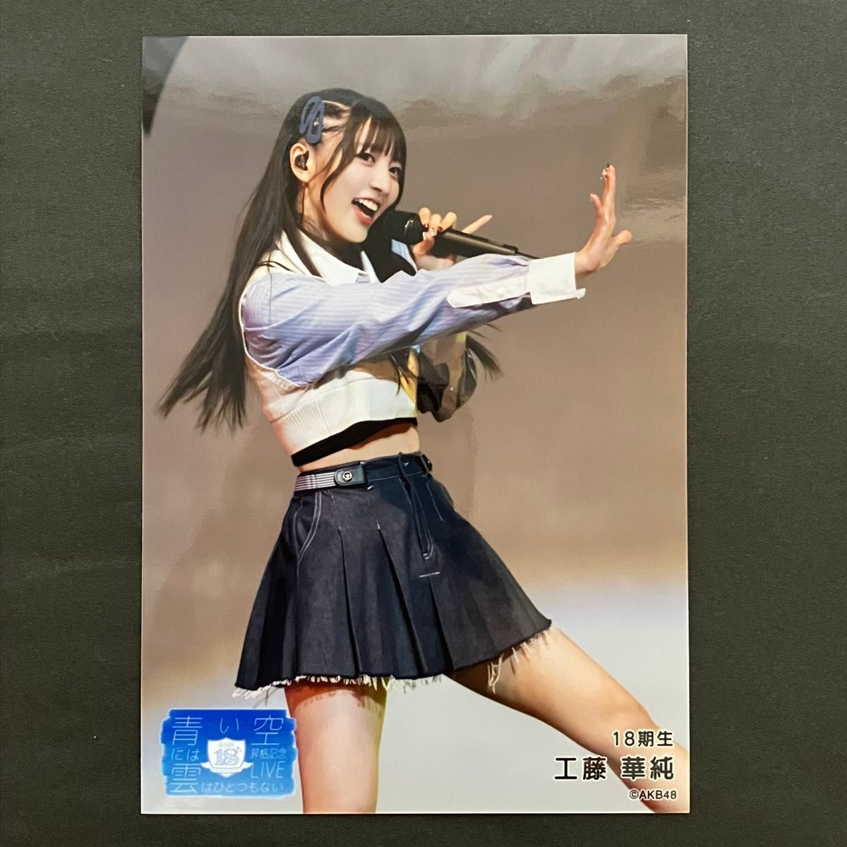 工藤華純 AKB48 生写真 18期生昇格スクラッチ｜Yahoo!フリマ（旧PayPay