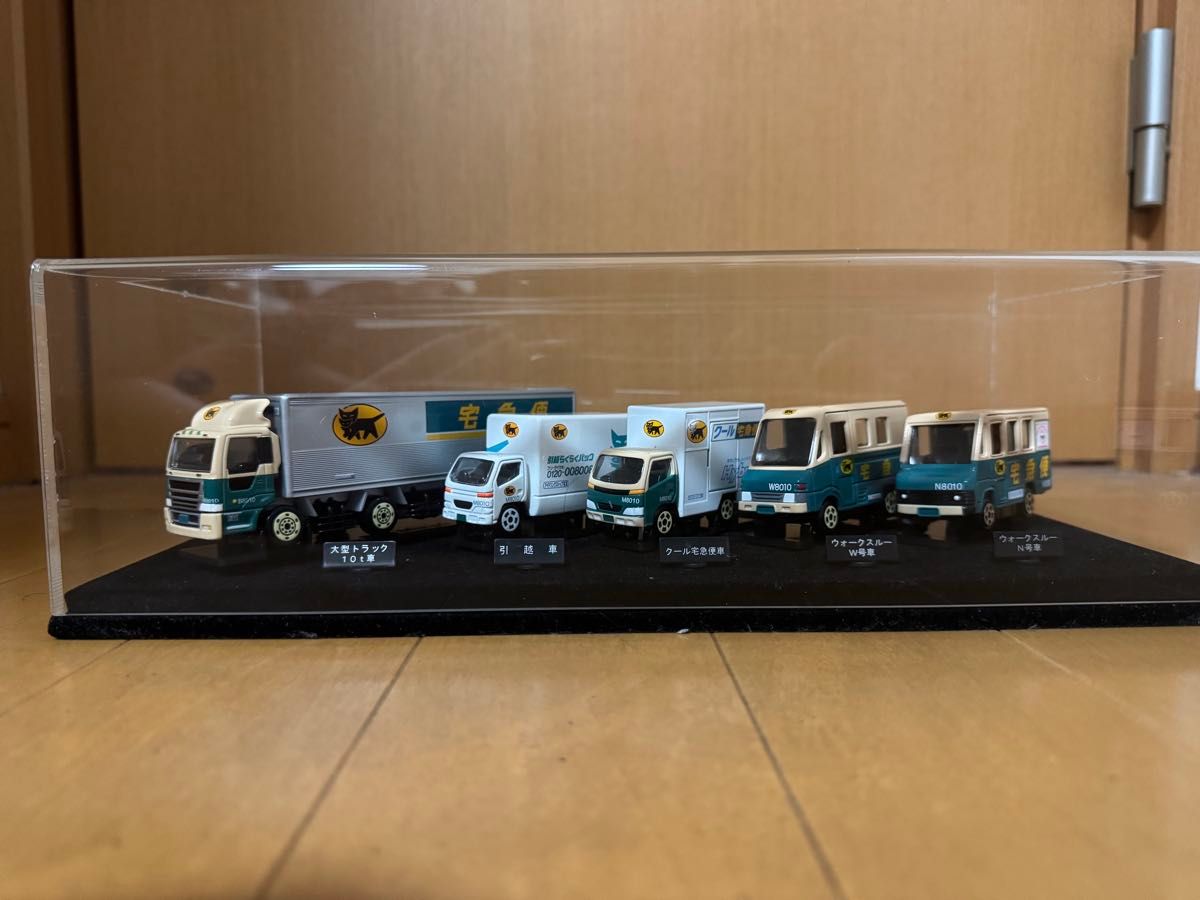 非売品 ヤマト運輸 ミニカー 5台セット ミニカー クロネコヤマト