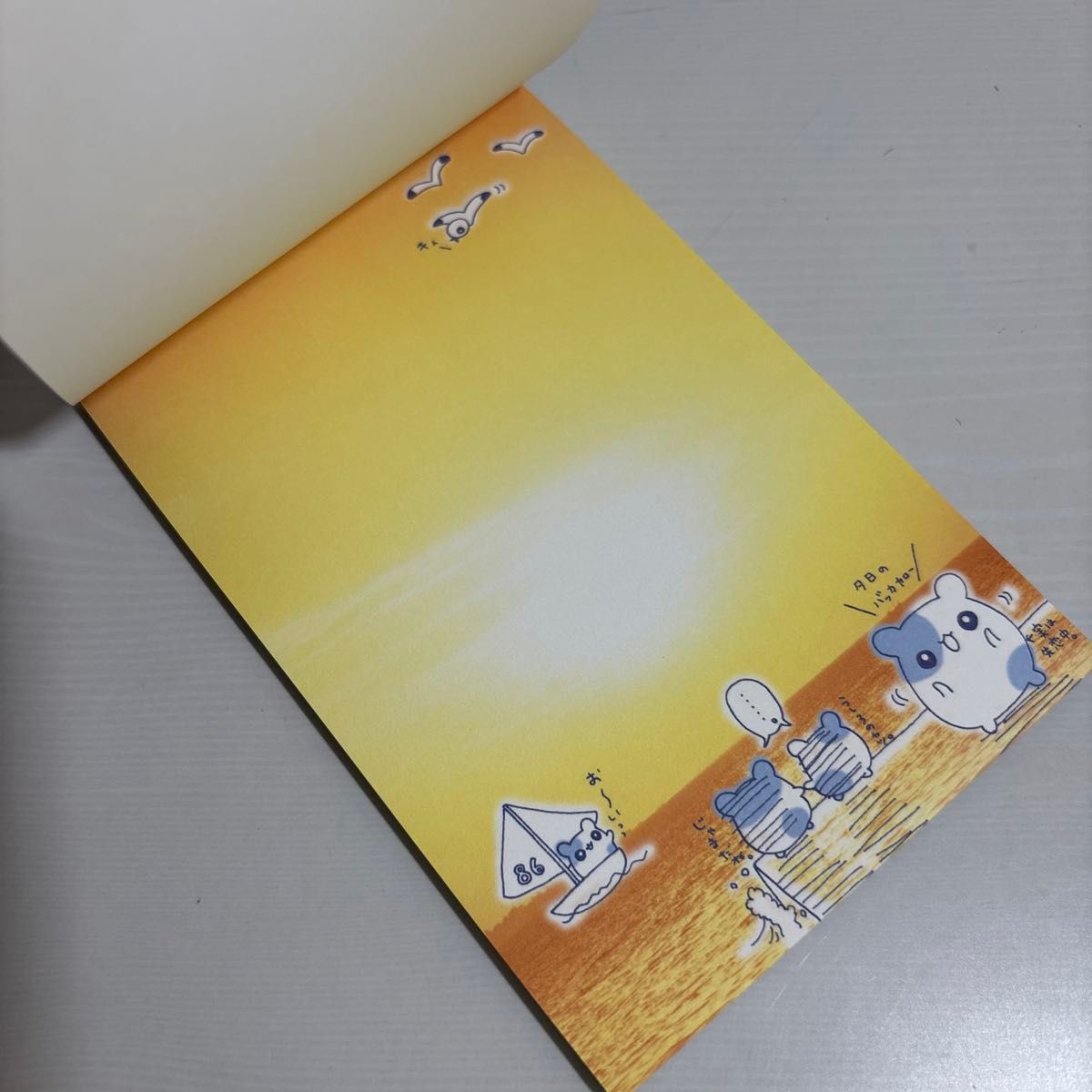 専用の商品です 平成レトロ San-X ハムスター コロコロハムちゃん