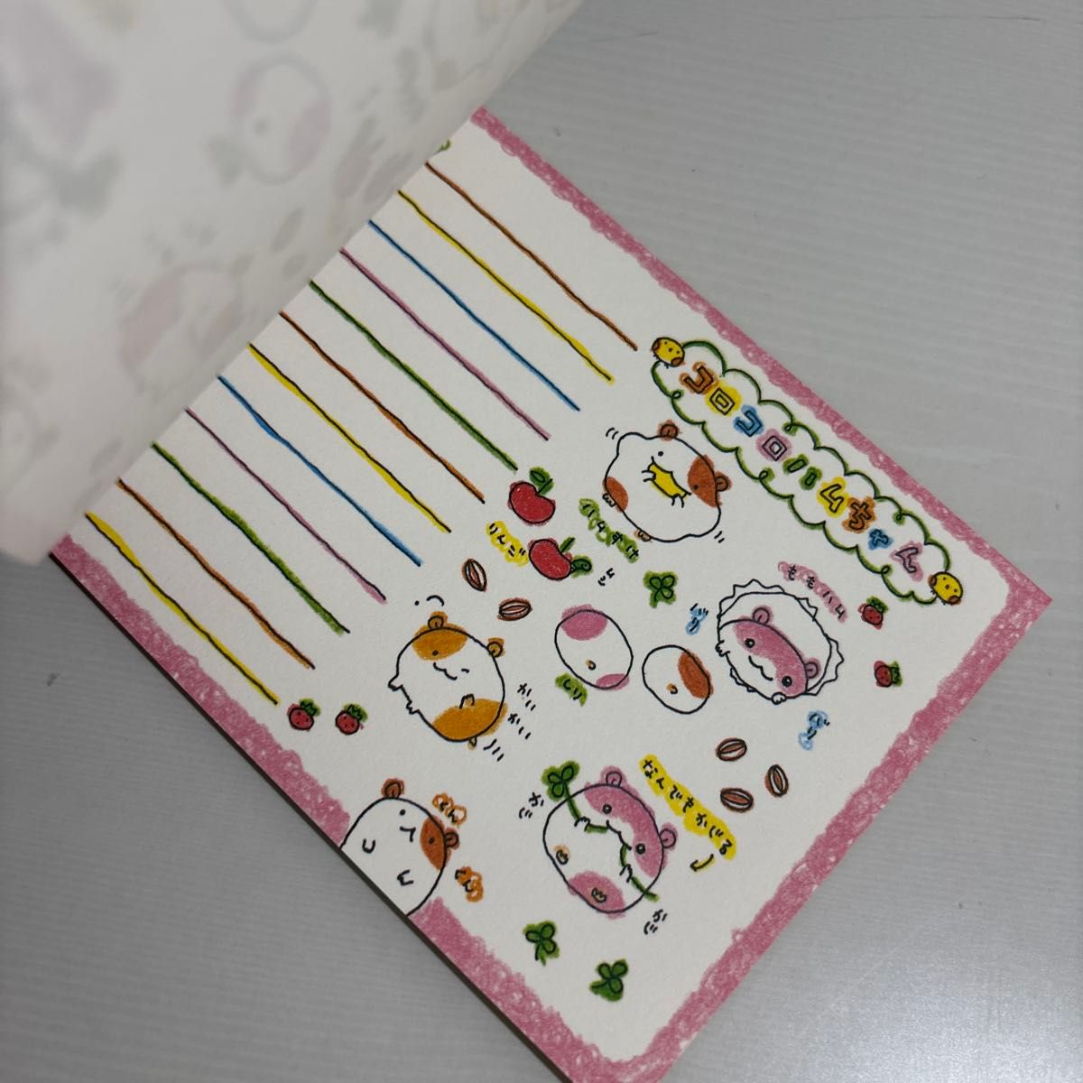 専用の商品です 平成レトロ San-X ハムスター コロコロハムちゃん