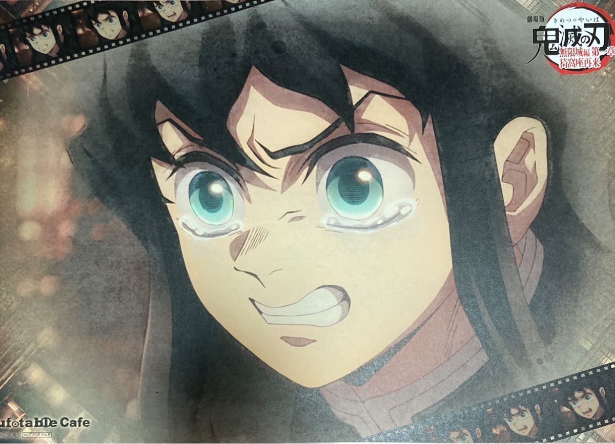 鬼滅の刃 ufotable cafe ランチョンマット 時透無一郎 時透無一郎誕生